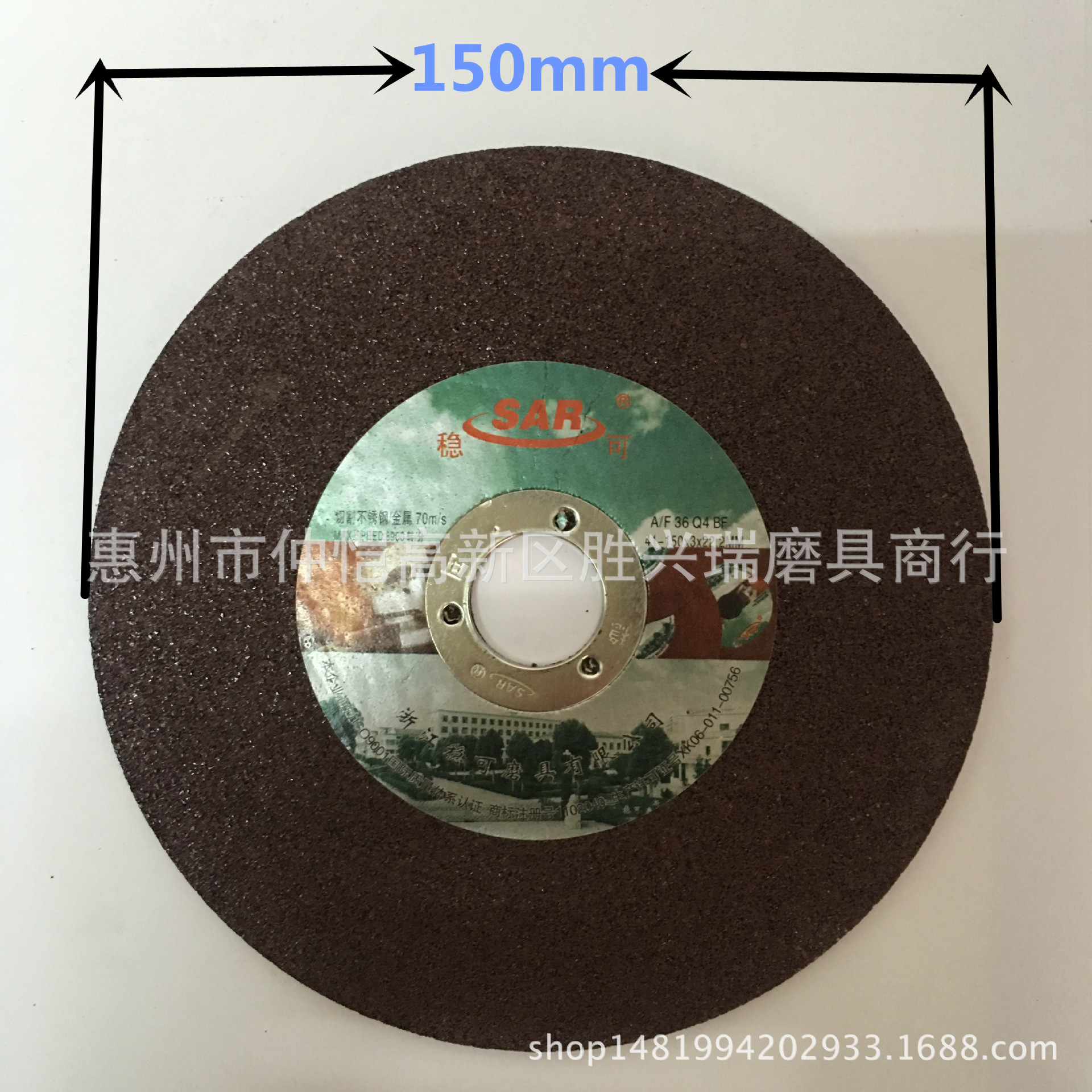 稳可 6寸150*3mm不锈钢切割片  金属切割片 树脂小切片