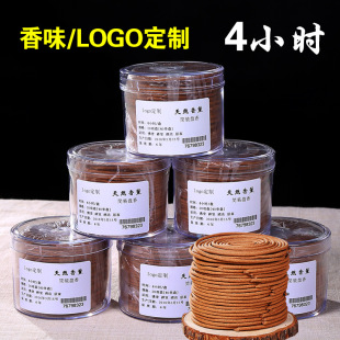 Natural sandalwood incense incense incense flower incense indoor incense incense incense Indian Buddha Incense Road 4 hours small wholesale