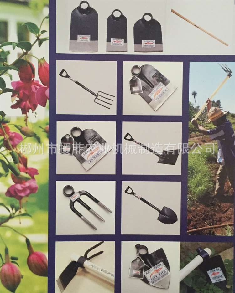 叉锄，锄头柄，锄头带柄，叉锄，3齿叉锄，四齿叉锄H3043  H305