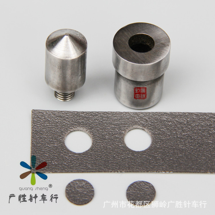气眼鸡眼扣压孔模具 手压机冲孔模具开孔钻孔工具DIY手工具