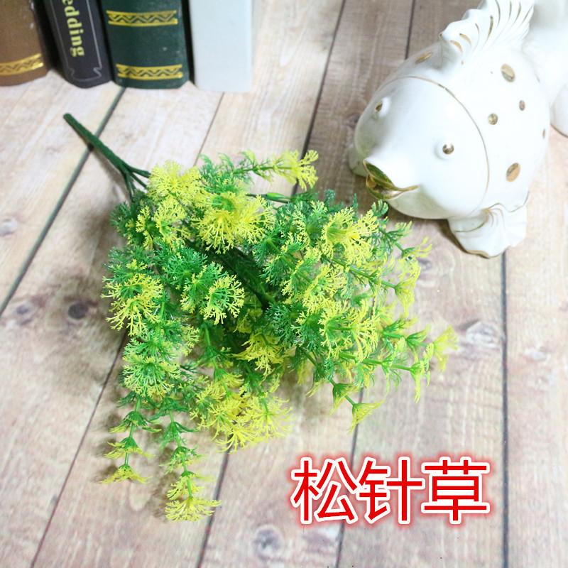 批发仿真草坪花草塑料草仿真花插花配草小草小花5叉松针草