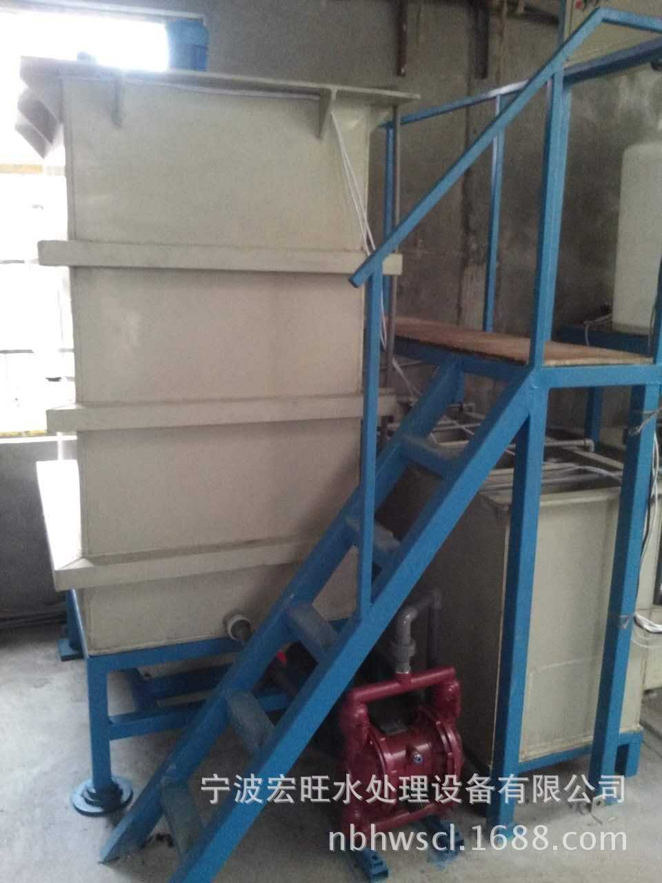 小型废水处理设备