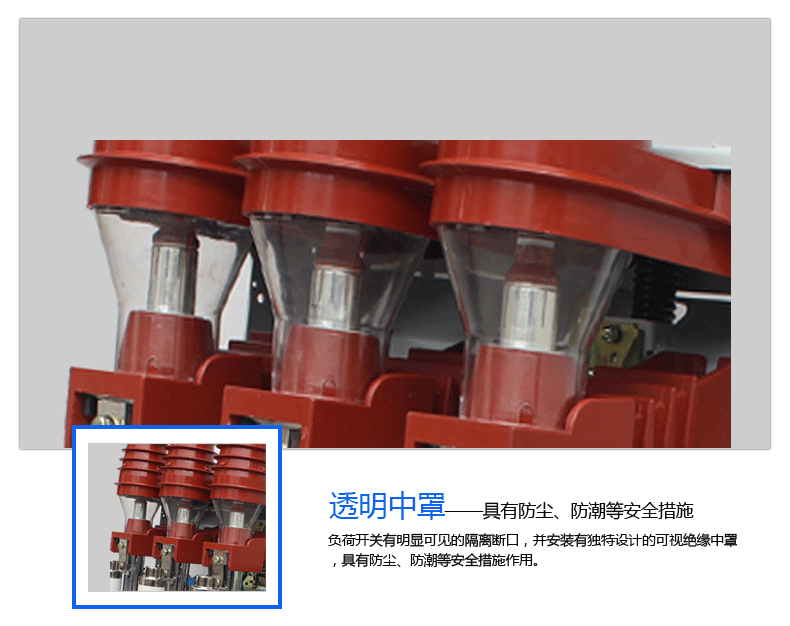 12KV负荷开关FKRN12-12户内高压负荷开关10kv 12KV负荷开关,高压负荷开关,FKRN12-12