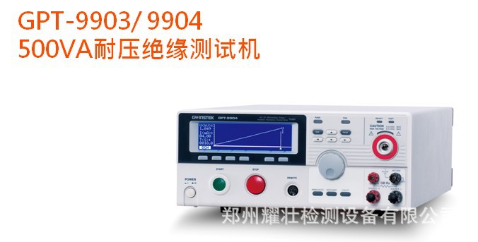 GPT-99031