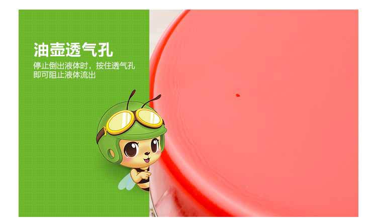 油壶详情_13