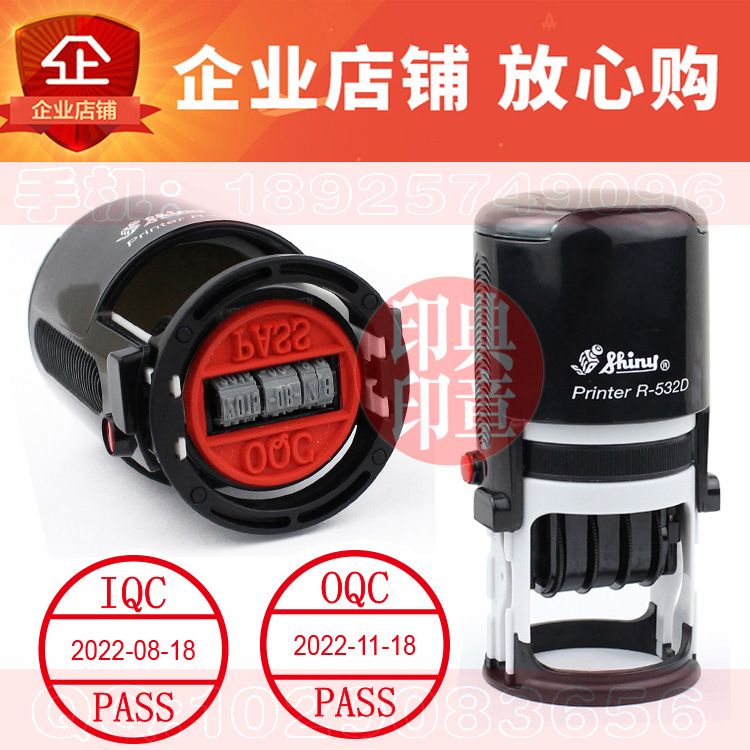 30毫米OQC PASS 拷贝