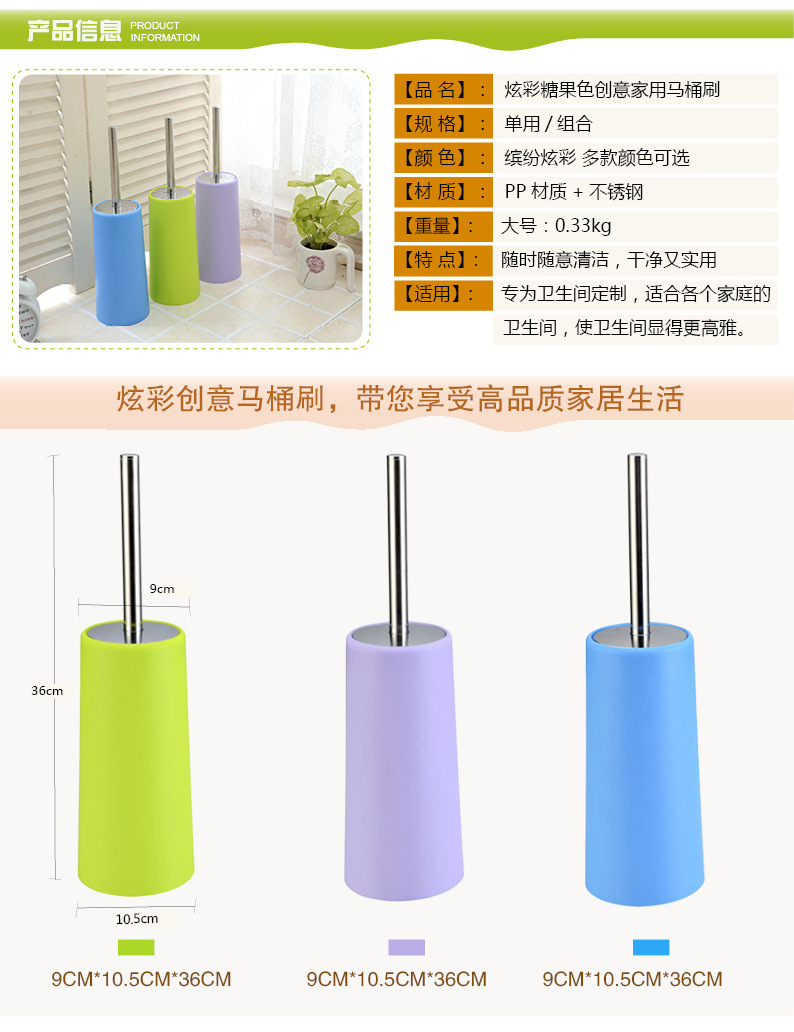 时尚创意不锈钢手柄塑料球头马桶刷子 卫生间清洁刷 厕所刷带座