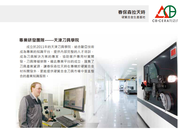 QQ截圖20160414154922