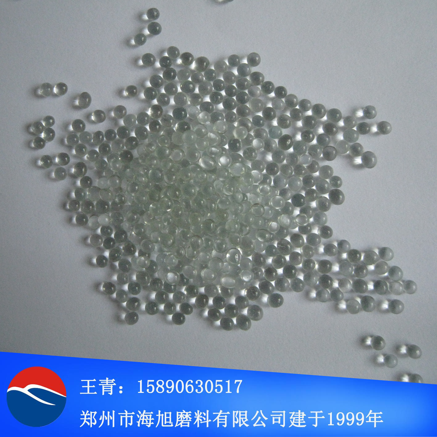 玻璃珠3