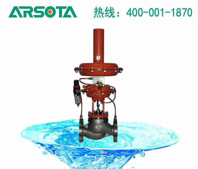 V230Y 21/22微压调节阀 指挥器操作型自力式微压调节阀