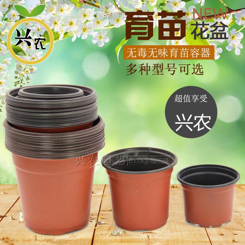 wholesale Double color Plastic pots Plastic pots /PP Plastic pots Model collection