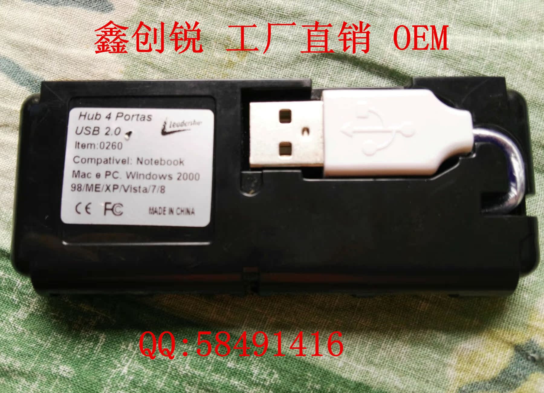 Concentrateur USB - Ref 368499 Image 9