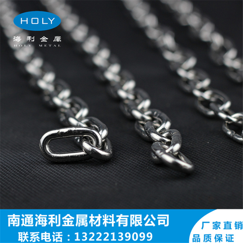 厂家  德标316不锈钢链条起重链 DIN763|764|766|5685规格齐全