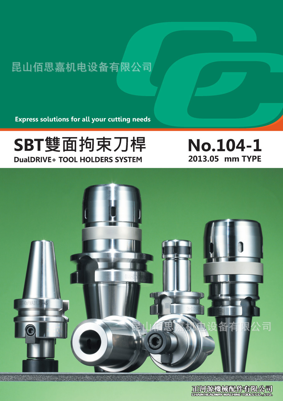 批发台湾正河源双面拘束刀柄BBT40两面定位刀柄SBT50|ms