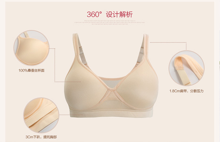 胸罩_10