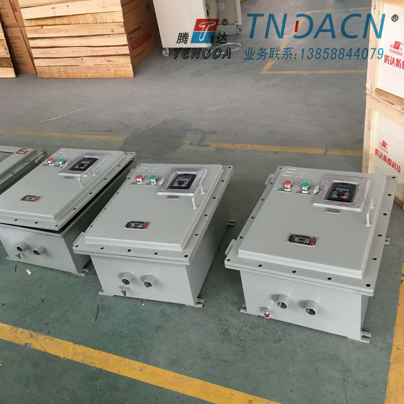 紫日防爆变频器 BQXB-7.5kw防爆变频调速箱 按图报价支持非标