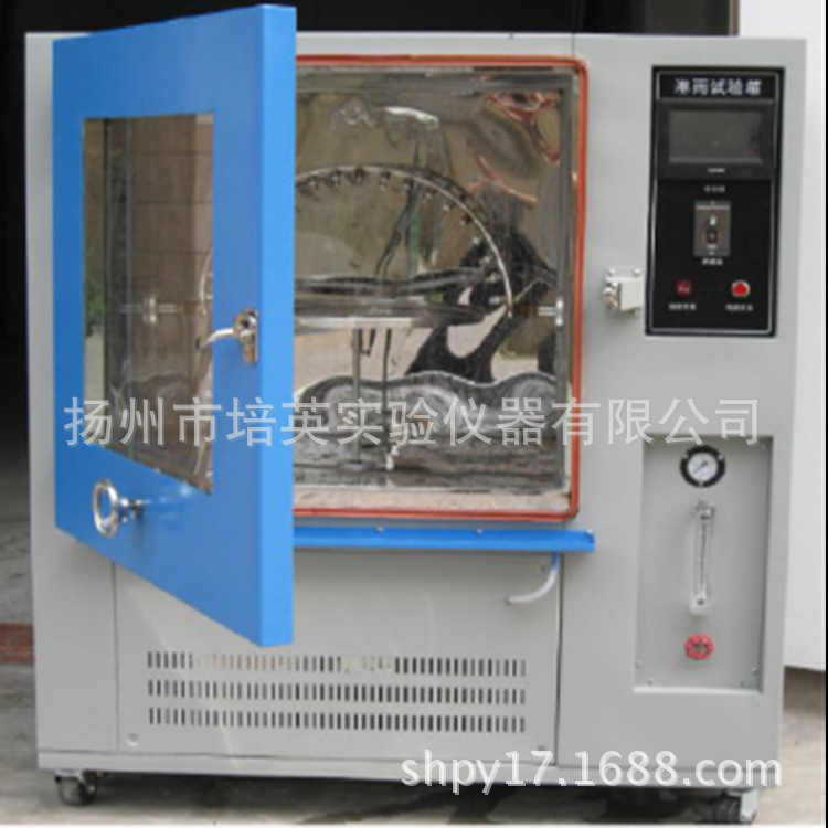 淋雨试验箱_副本