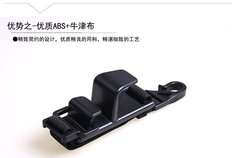 SD-2512车用头枕挂钩_10