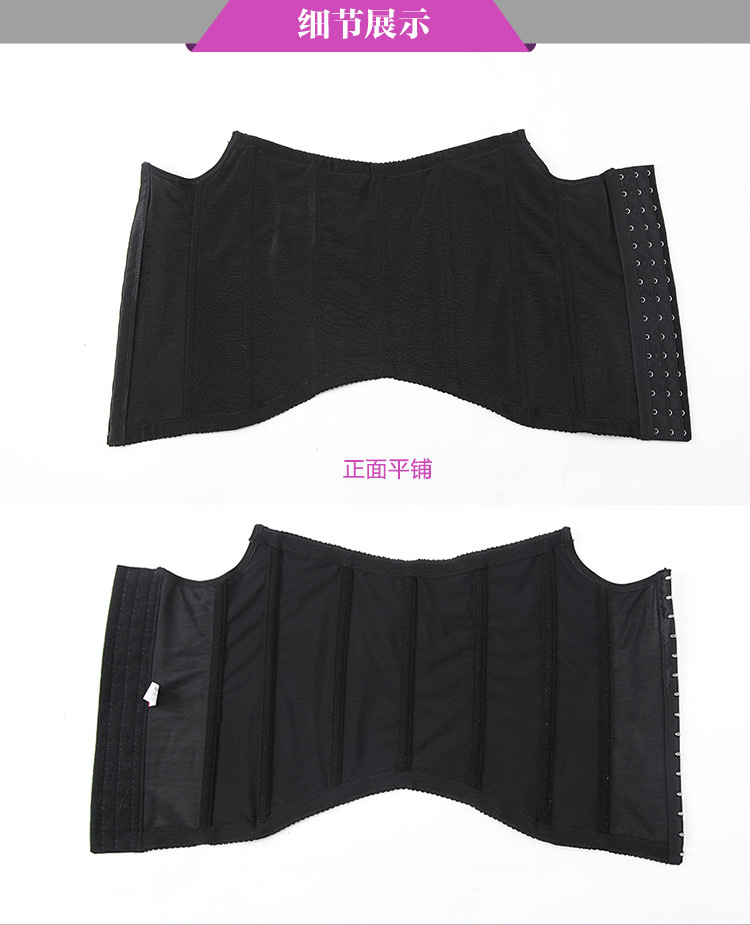 Corset ms125 en nylon - Ref 679045 Image 22