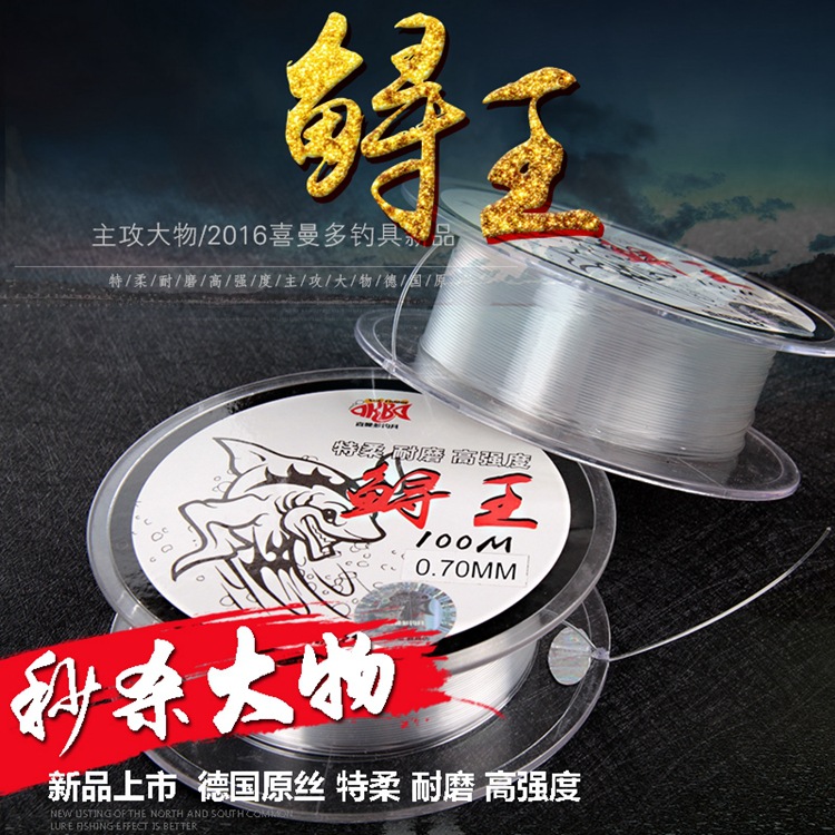 Hi Mando Tackle New products Sturgeon 100 Sturgeon Dedicated Fishing line