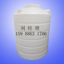 �����|3000L����ˮ�� ����3����pe���ޝL��һ�γ��� 3����������