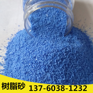���ܶ��{ɫ��֬ɰ �Gɫ��֬ɰ�S��  24Ŀ-120Ŀ