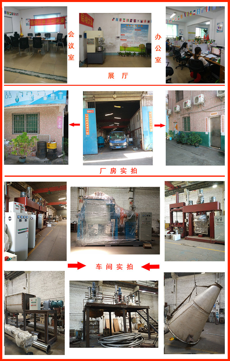 廣東3000L機械密封水熱合成化工反應釜 熱熔壓敏膠製膠機