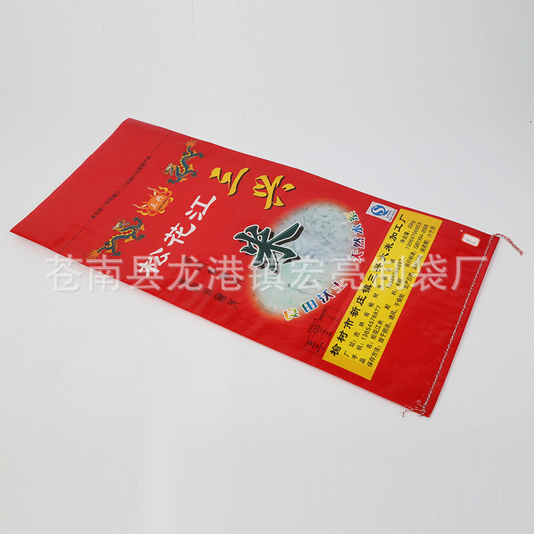 厂家精美推荐 防潮透明彩印编织袋品质 优良质量 可来电咨询