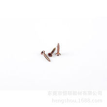 SֱN FЬ Ье ЬᔾСЬl