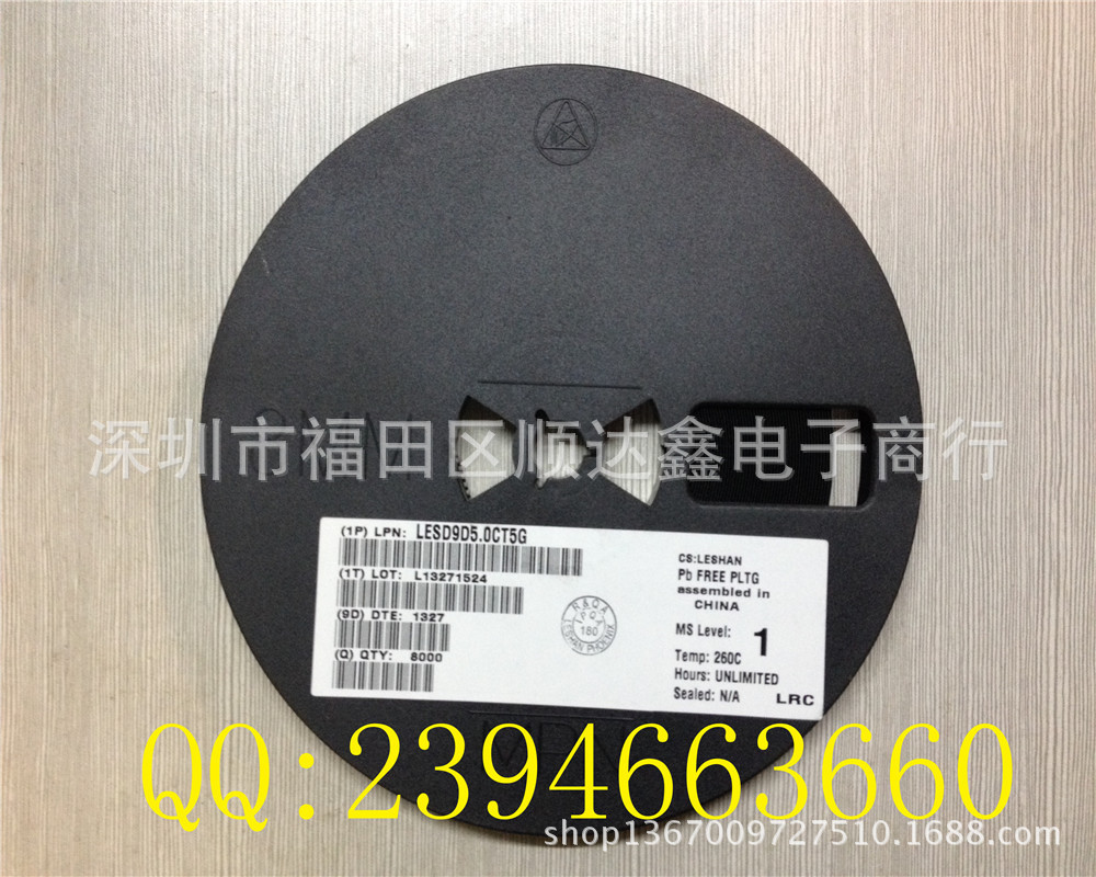 LRC乐山无线 EDS防静电保护二极管 LESD9D5.0T5G 5V TVS管