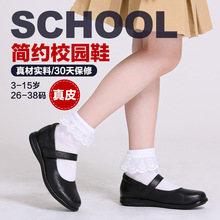 广州卡路泡KALUPAO经典女童小皮鞋生产加工学生上学黑色皮鞋