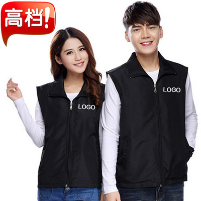 diy活动促销广告衫马甲 定制义工背心志愿者马甲 定做工作服印字