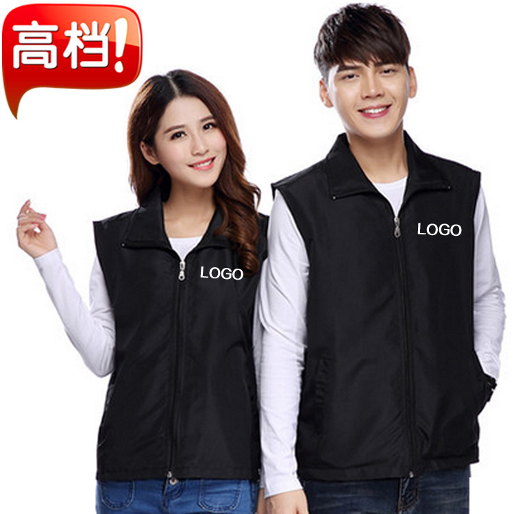 diy活动促销广告衫马甲 定制义工背心志愿者马甲 定做工作服印字