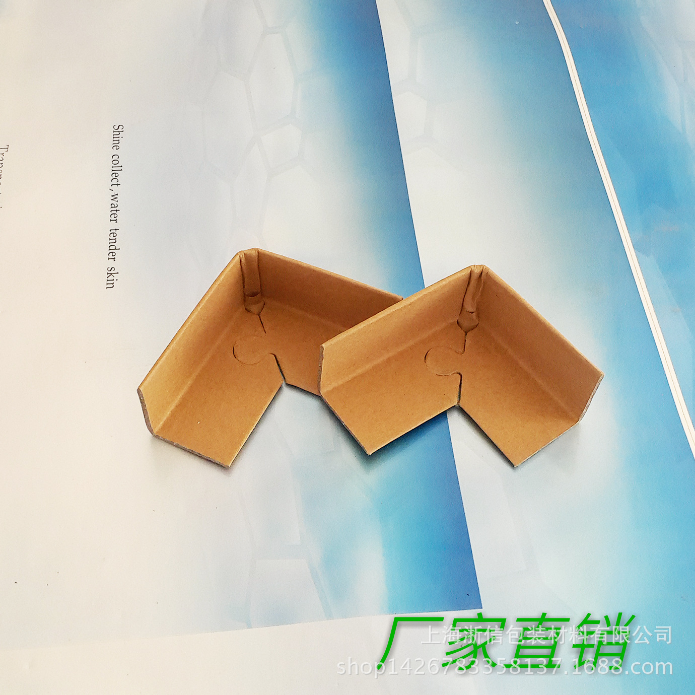 厂家直销40*40*3带扣纸护角物流包装家具护角 纸箱护角 L型纸护角