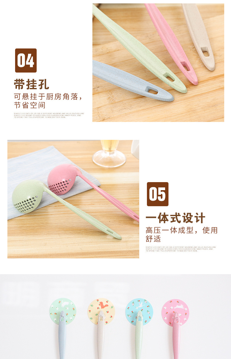 小麦多功能汤勺_07
