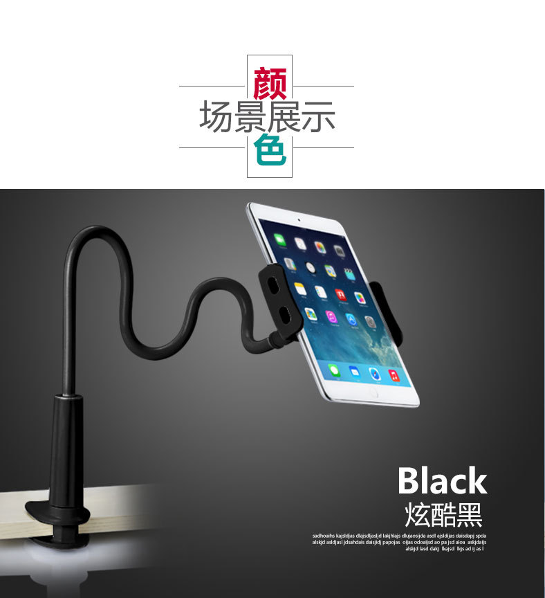 2015-08-27l懒人支架---黑白_12