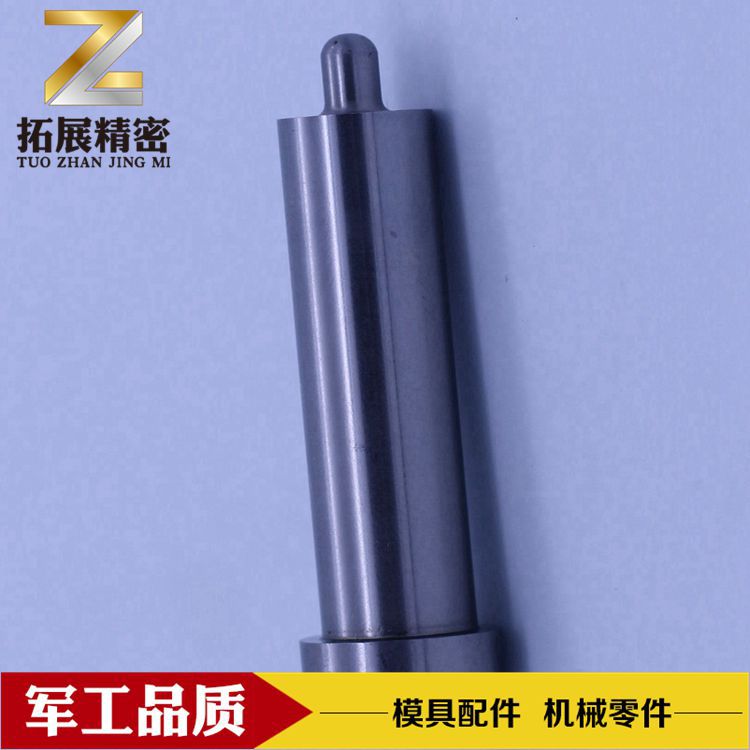 供应冲针,冲头,衬套等