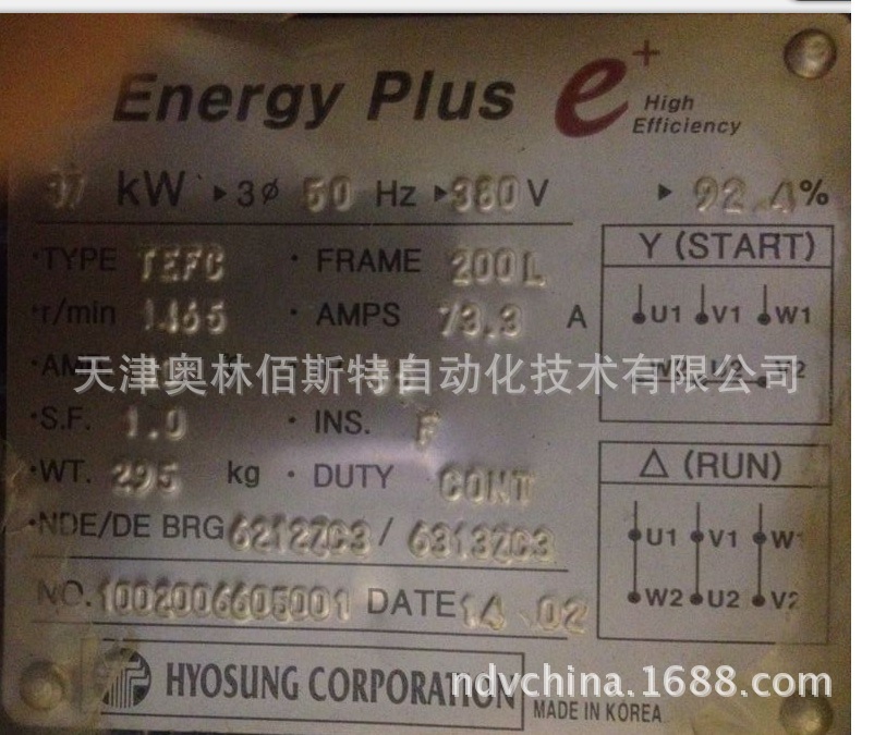韩国 HYOSUNG 晓星 电机 TEFC 200L 37KW 电机2