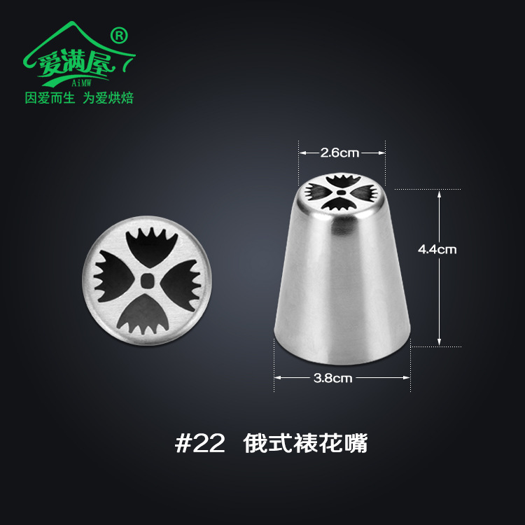 22号爱满屋铝合金新简易详情页