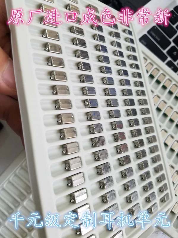 U.s. Imported Lou's Dual-moving Iron Unit DTEC-31323 Customized Headphones DIY Headphones HI-FI Headphone Unit