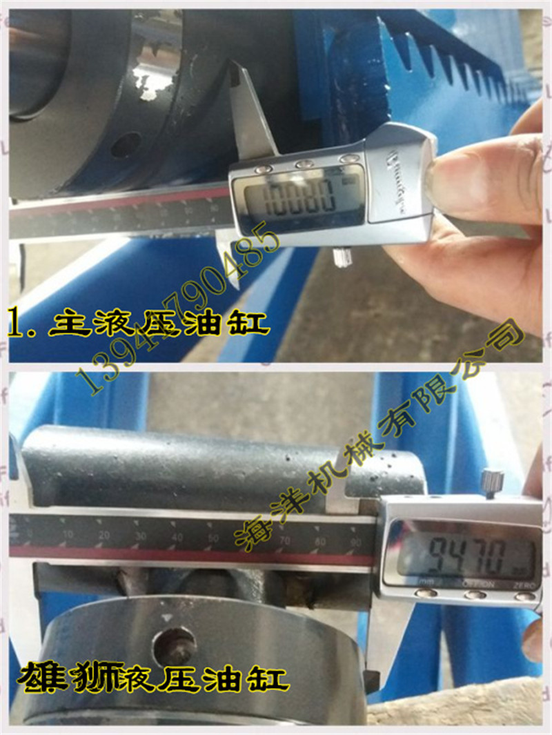 主液壓油缸_副本_副本