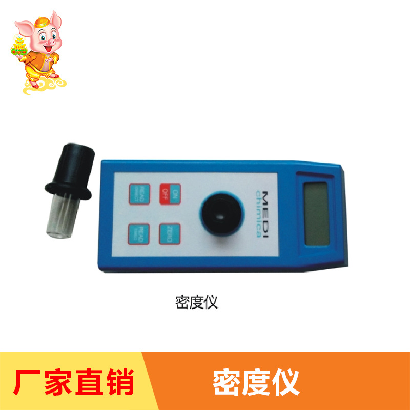 固体密度仪   塑料橡胶颗粒电子密度计 液体密度测试仪   比重计