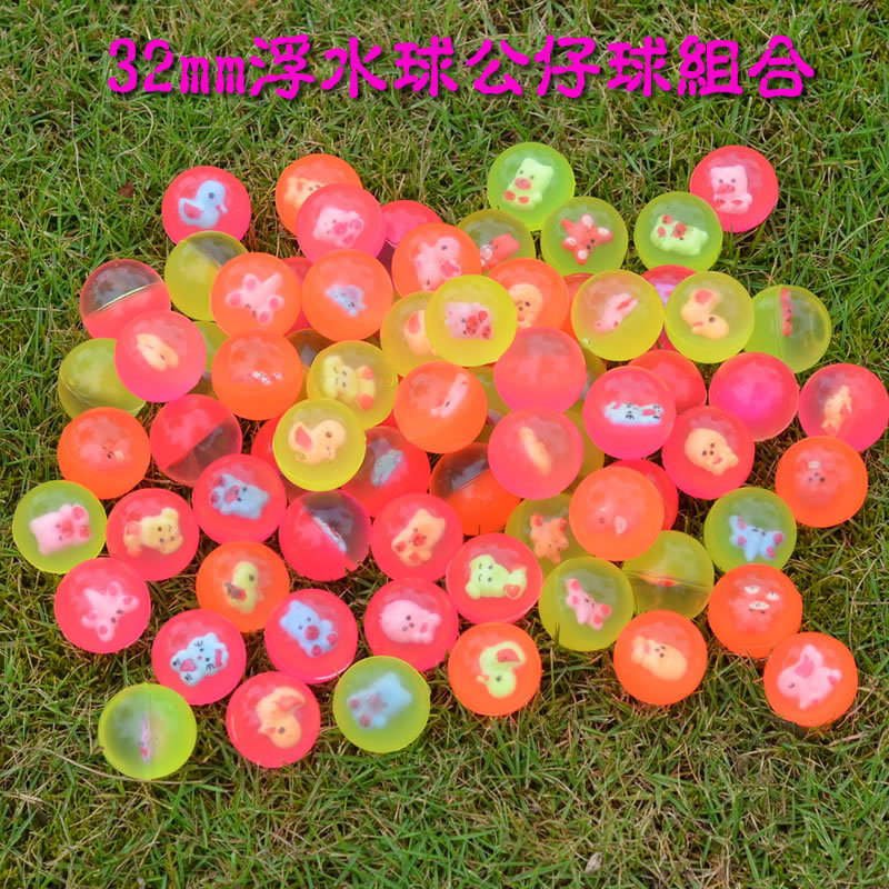 一元扭蛋机玩具|浮水球公仔球橡胶球厂家批扭蛋机 弹力球32mm
