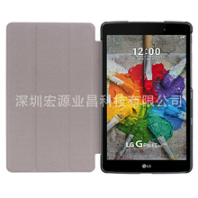 适用LG G Pad 3 8.0平板电脑保护套 V525皮套三折支架超薄保护套