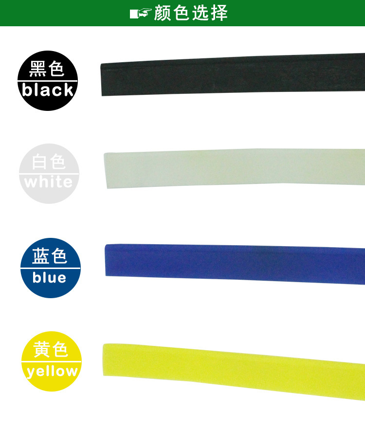 刮水器胶条图-3