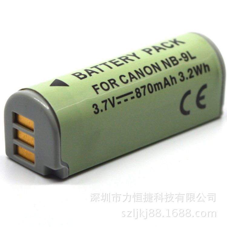 适用佳能IXUS 1000 HS XUS 1000HS SD4500 IS   电池
