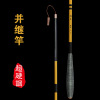 60T carbon and inserted rods, fishing rods, huts 2.7 3.9 meters, catfish rod super light thin fishing rod