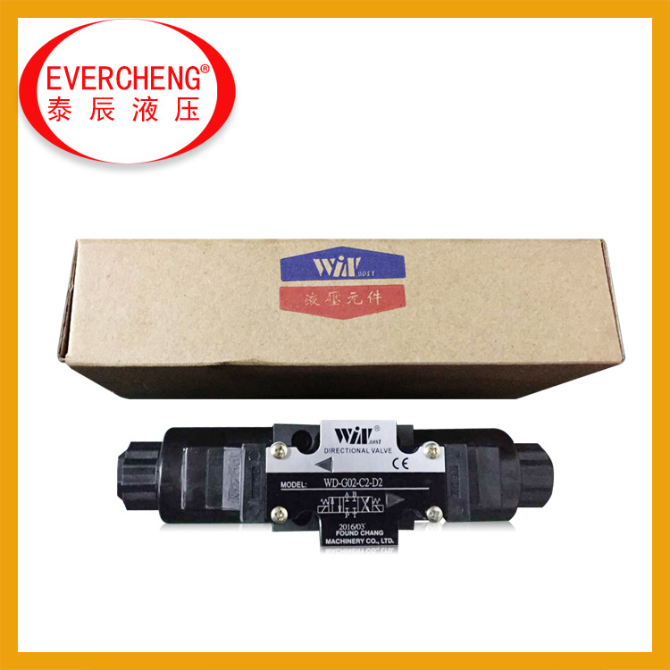 台湾峰昌WINMOST裁断机专用电磁阀WD-G03-B11B-A2-N 品牌质保一年