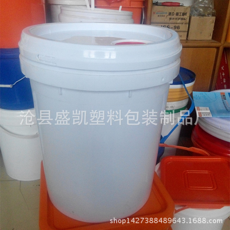 厂家直销20l塑料桶  油漆桶 20升化工桶 防冻液桶 现货供应 热销