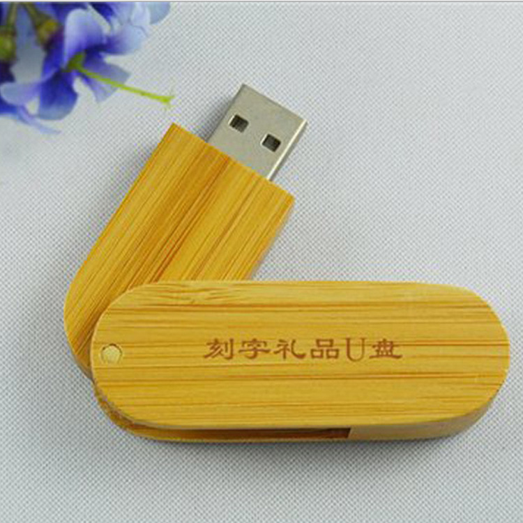 木头U盘 16g枫木U盘定制logo 木质礼品 木头U盘 32g激光雕刻